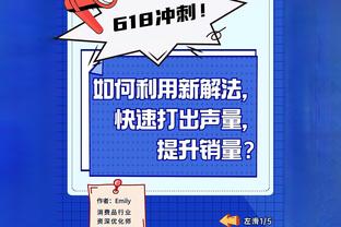 起起伏伏！热刺开季10轮不败后5轮仅1分，本轮取胜距离前4仅差3分